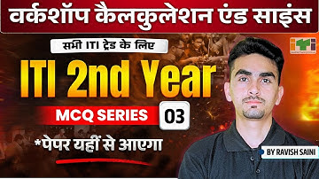 iti workshop calculation and science 2nd year | iti wcs 2nd year | iti exam 2025 | class 03