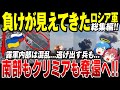 【ゆっくり解説】ウクライナ軍の反転攻勢！ロシア軍は兵站と補給ルートを失い劣勢へ！ヘルソンやクリミアの爆発・攻防まとめ【ウクライナ情勢】