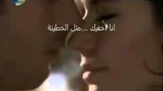 مثل الخطيئة العشق الممنوع Mp3