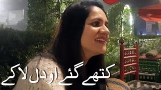 Attaullah Khan Esa Khelvi | Kithe gaye O Dil La Ke Cover By Summaira Mirza