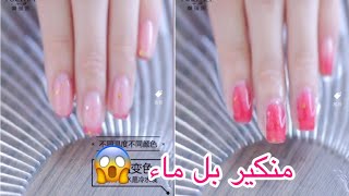 فنون طلاء الأظافر با المناكير || nails polish artists