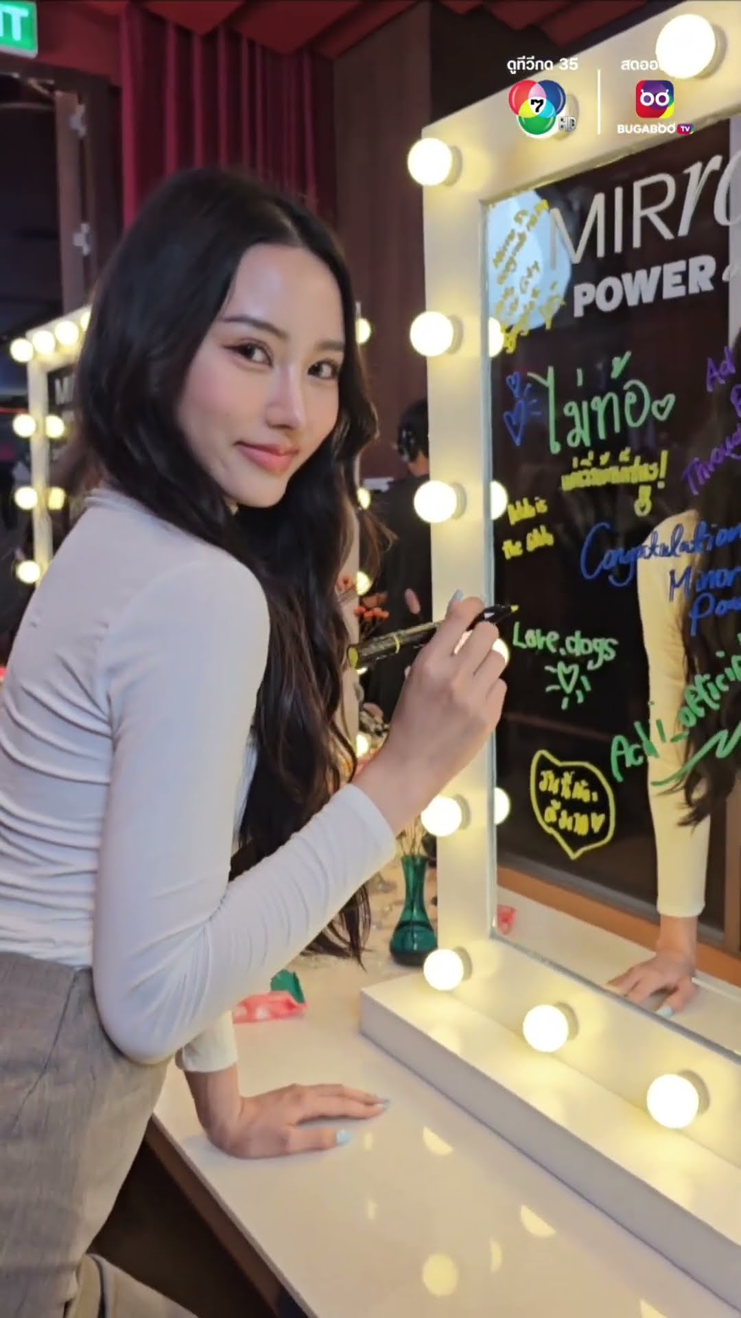 ดิว ศุภกฤต - มีน เวนิจ์ฏา ร่วม Celebration Event เพื่อเฉลิมฉลองให้กับ Finalist จากแคมเปญ MIRROR50