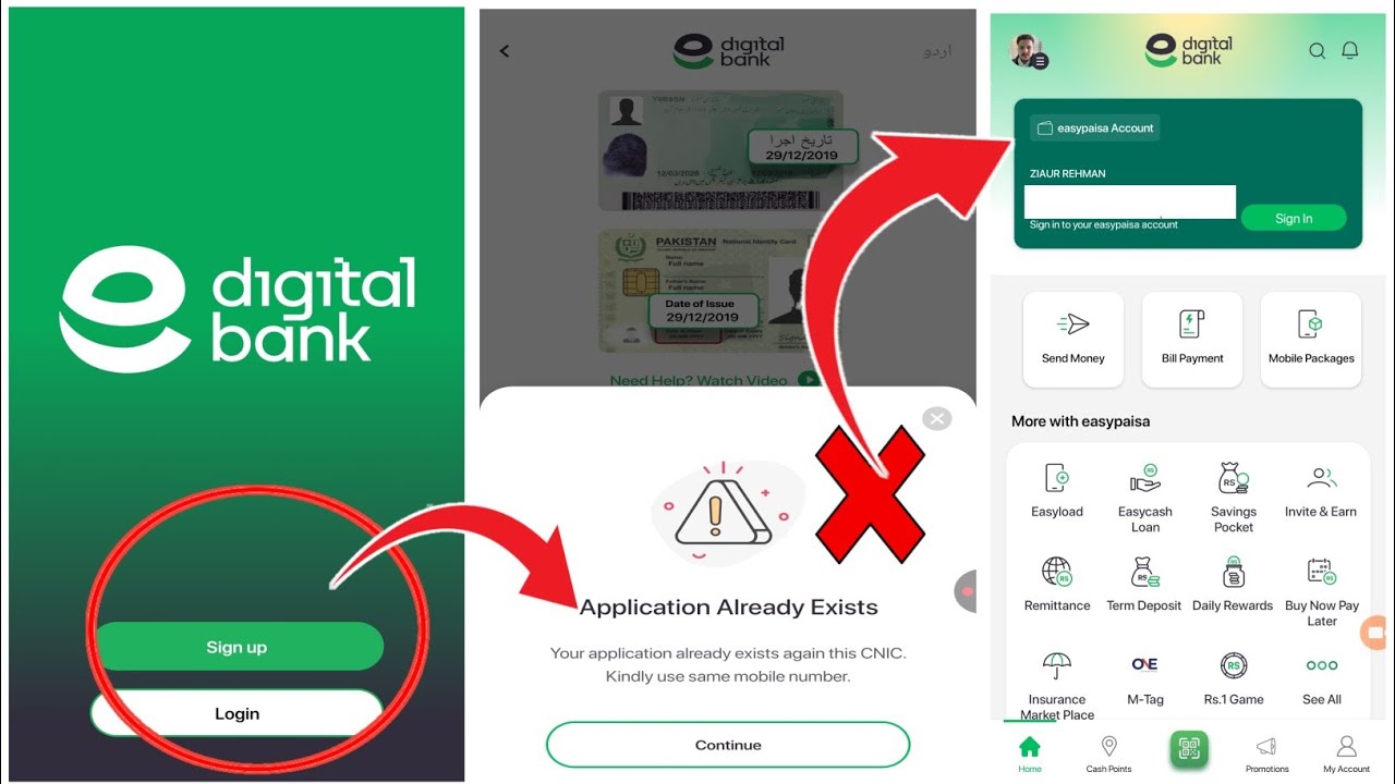 Приложение Easypaisa уже существует