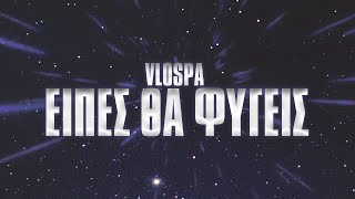 VLOSPA - Eipes Tha Figeis (Official Audio)