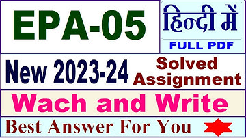 EPA 05 solved assignment 2023-24 in hindi || epa 05 solved assignment 2024 || ignou epa 5 2024