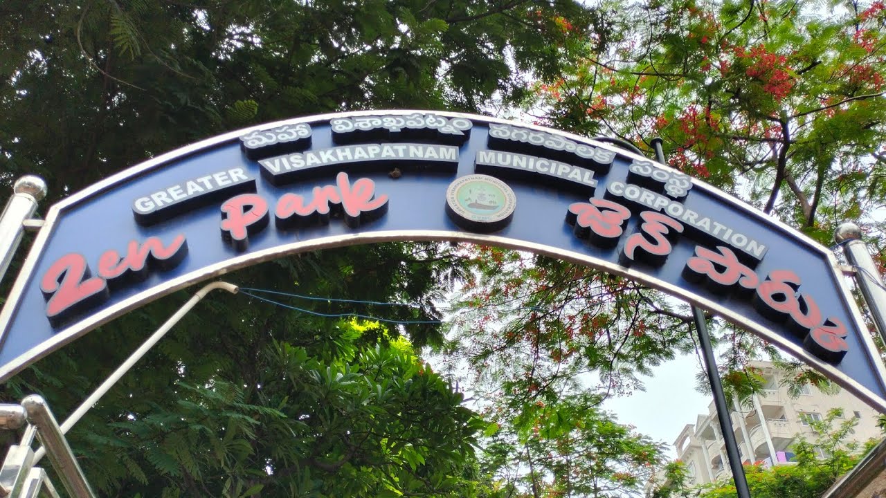 zen park !! Sampath Vinayaka temple road! small and beautiful park