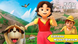 Хайди 7 бөлім Қазақша Мультфильмдер Казакша Мультфильмдер Казакша Мультфильм