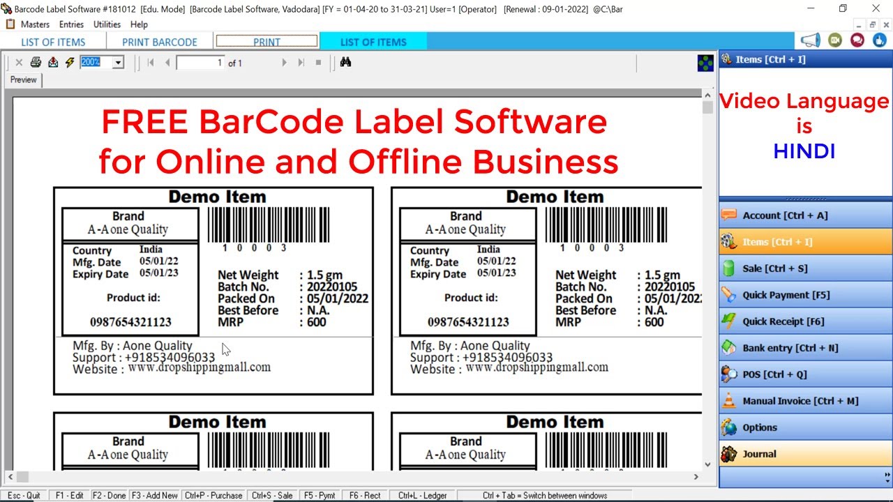 Barcode label printing software free download adobe reader 9 free download for windows 8 64 bit