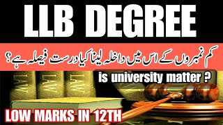 LLB degree in Pakistan | Low Merit Students | LLB Low merit Universities | Admission Guidance