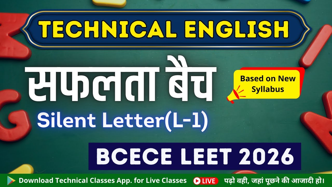 Technical English || Silent Letter(L-1) || BCECE LEET 2026 (सफलता बैच) || Technical Classes