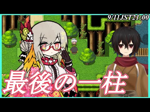 【ミマモロール！】＃28 神は次で最後の一人【＃絡繰人形ザクロ 】