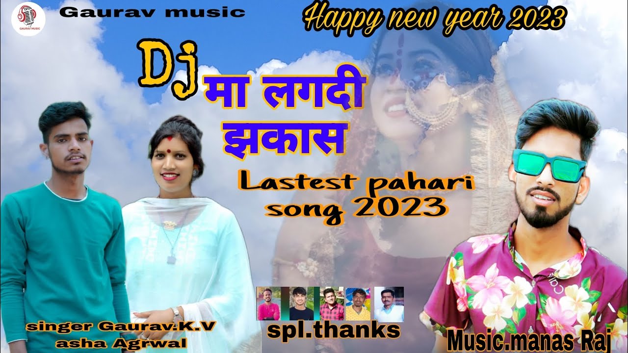 Dj ma lagdi jhakas Letest Dj Song 2021 Dhamaka ll Singer Gaurav KumarAsha Agarwal  Gaurav Music