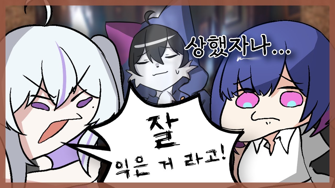 얘는 숙성된 것만 먹네?