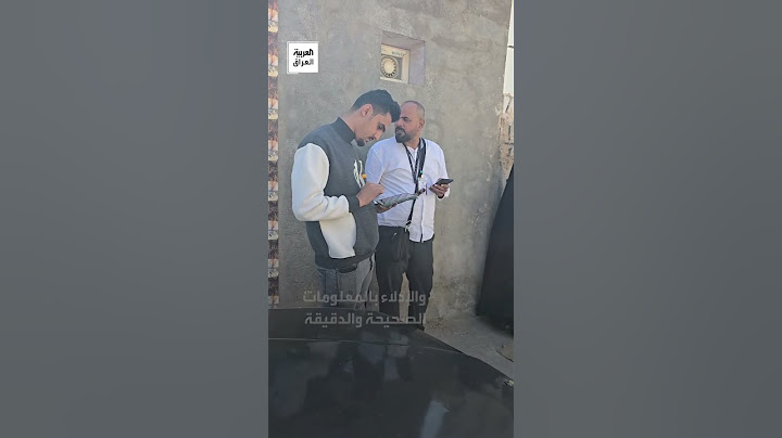 السوداني يشارك بالتعداد السكاني