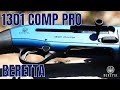 Beretta 1301 Comp Pro Overview