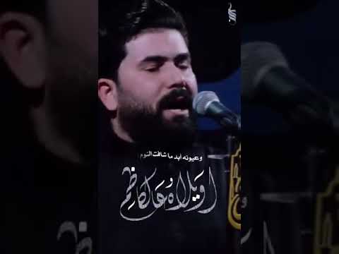 اويلاه عالكاظم أداء الملا علي الساعدي كلمات الشاعر تحسين الخفاجي