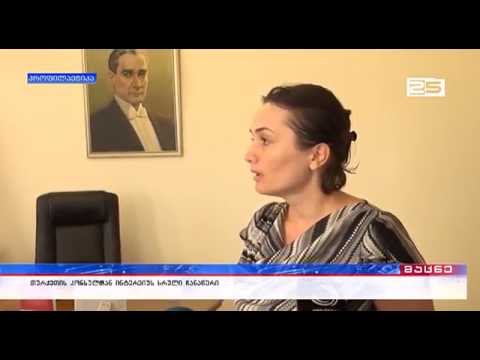 იასინ თემისქანთან ინტერვიუს სრული ვერსია