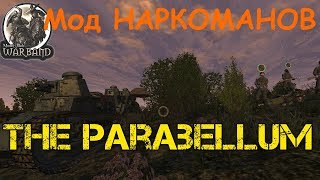 Скачать Мод про первую мировую The Parabellum | Моды Mount & Blade: Warband Скачать Мод про первую мировую The Parabellum | Моды Mount & Blade: Warband