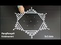 Traditional muggulu5x3 dots daily kolameasy rangoli designsrangrangoli krishnaveni