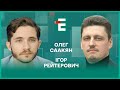 Світ проспав відродження нацизму в Росії. Легітимізація Путіна І Рейтерович, Саакян