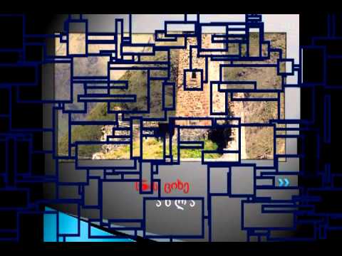 გარემო ძველად და ახლა