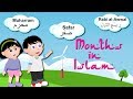 Islamic Months Song in Urdu and More | بارہ مہینے | Months in Islam | Rhymes Collection for Kids