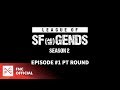 [LEAGUE OF SF(셒)GENDS SEASON 2] EPISODE #1 – ‘PT ROUND’