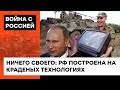 Даже гвозди импортные! Чем хайтек-эмбарго обернется для простых россиян — ICTV