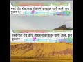 मुबई गोवा रोड ,झाड तोडताना झाडातून पाणी आले , झरा फुटला !