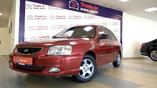 Купить Хендай Акцент (Hyundai Accent) 2005 г. с пробегом бу в Саратове Автосалон Элвис Trade in Купить Хендай Акцент (Hyundai Accent) 2005 г. с пробегом бу в Саратове Автосалон Элвис Trade in