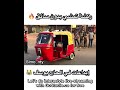 الناس الحاج يوسف ركشه بدون سائق