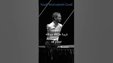 لا مستحيل انها ممكنة 