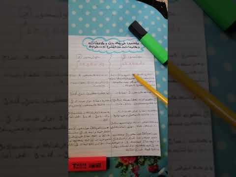 مراجعه مركزة شاملة لتكامل المتقدم طريقة القشرة الاسطوانية تعريف 1 2 محاضرة رقم 10