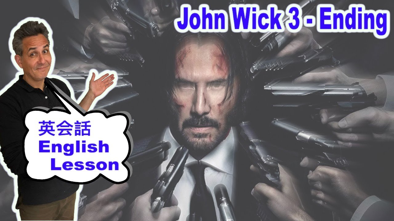 「英会話」Teaching English Thru Movies John Wick 3 Ending YouTube