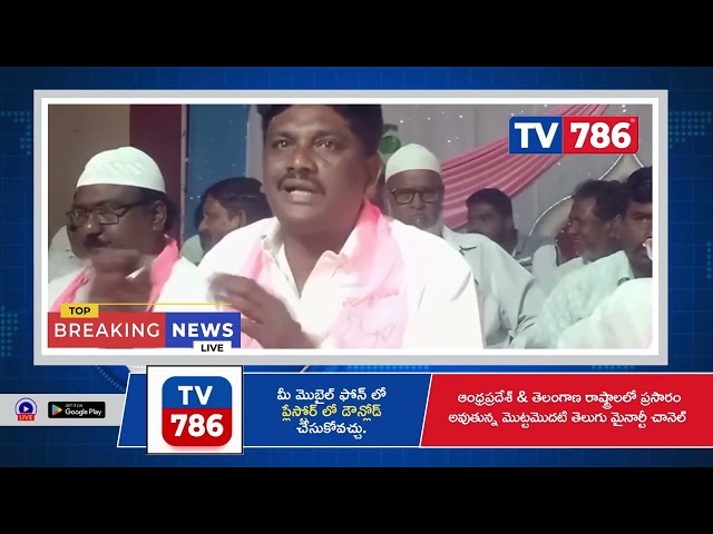 డిప్యూటీ మేయర్ రిజ్వానా షమీం మసూద్ కు చింతల్ BRS కార్పొరేటర్ టికెట్ ఇవ్వద్దని చింతల్ వాసులు ఫిరోజ్