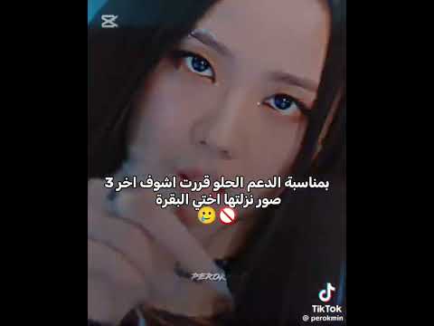 فهل تبون بالجزء الثاني من تقييم الاساتذة اكسبلور ايقنت  موفكرتي بسمتي  
