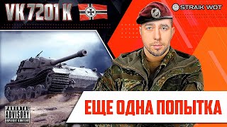 Vk 7201 l Многосерийная мыльная опера