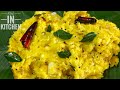 Kappa Puzhukku | Amazing Recipe With Tapioca | Nadan Kerala Style