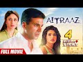 Aitraaz full movie  akshay kumar court case movie  priyanka chopra  kareena kapoor   2004