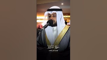 ما تيسر من سورة سبأ | القارئ الشيخ أحمد عبدالعزيز النفيس #القرآن_الكريم #احمد_النفيس #سورة_سبأ #لايك
