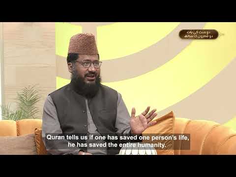 Polio Program, 2 Minute Ki Baat 2 Qatro'n Ka Saath | Episode 18