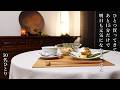【50代 食Vlog】余裕がない日々も、食を楽しむマイルール｜なんて楽しいドラマ再現レシピ｜菜園のスーパー栄養野菜【レシピ】＃173