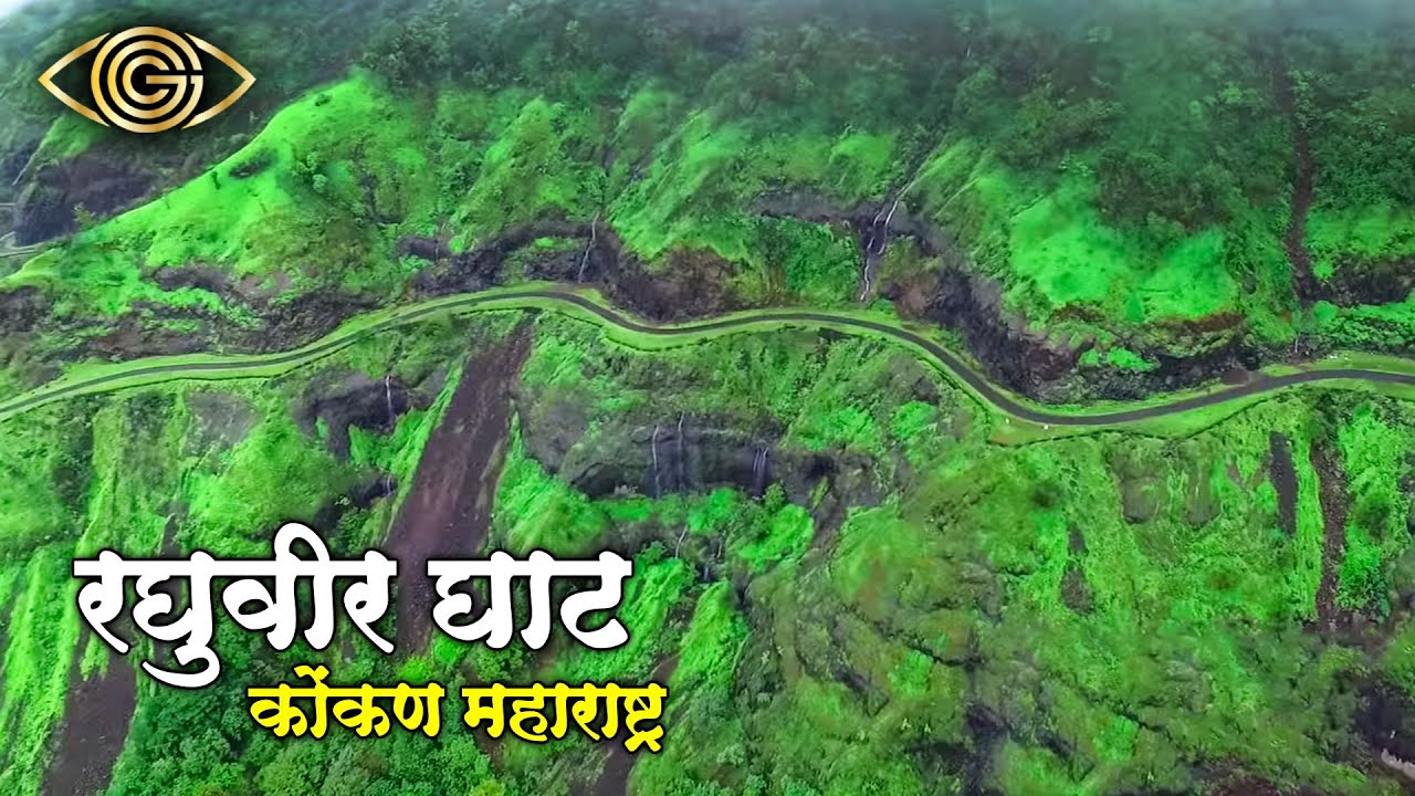 Raghuveer Ghat | Let's Travel | Nature | God Gifted Cameras