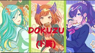 DOKUZU (ド屑) shizuku, ena, and mafuyu alt cover mix [project sekai]