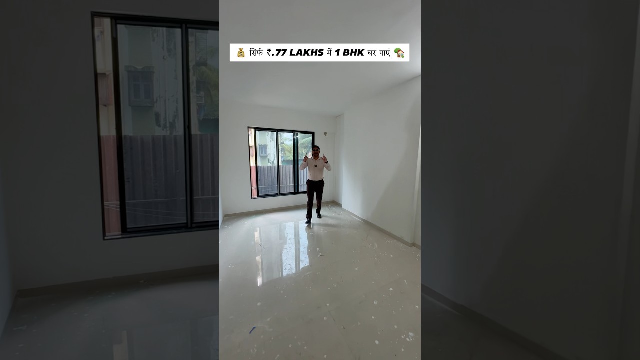1 Bhk ₹.77 Lakhs In DAHISAR 🔥👌