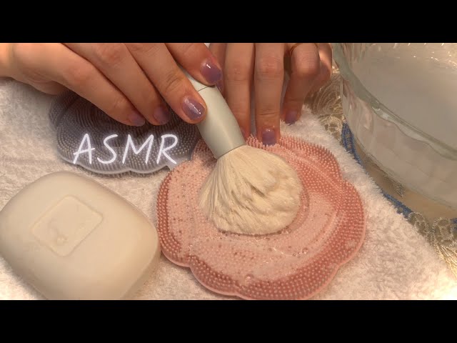 ASMR | Soothing Brush & Foam Cleaning Sounds 🫧 Relaxing Trigger ｜No Talking