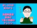 ゆかたの時でも、おしゃれは足元から　おススメの下駄や鼻緒をご紹介。