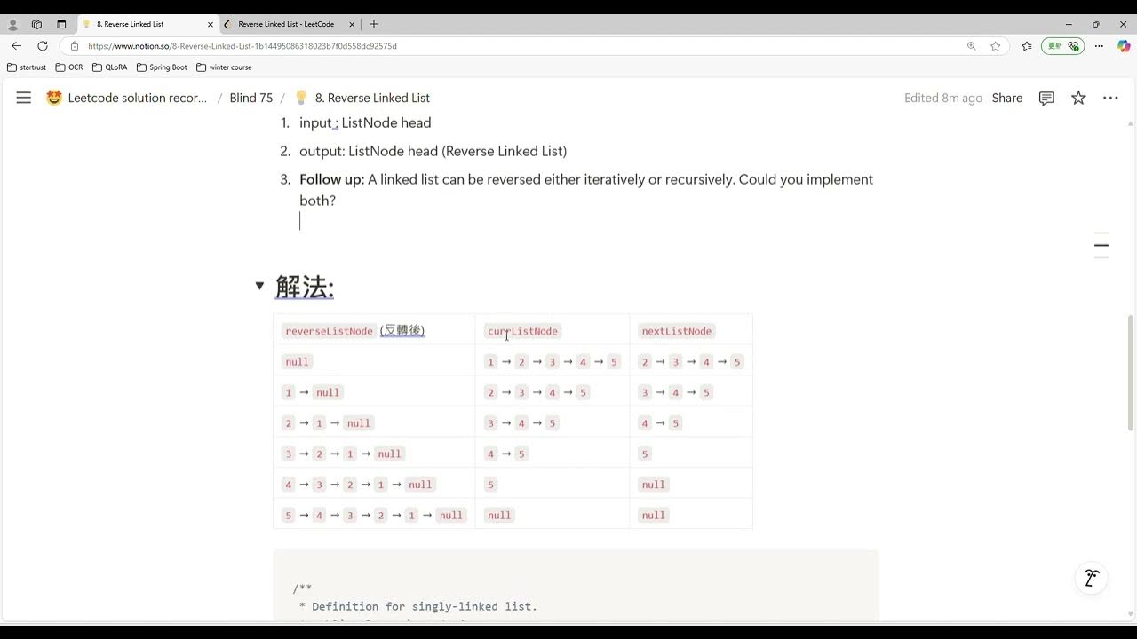 8. Reverse Linked List (Leetcode 206) in JAVA - YouTube