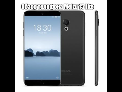 Обзор телефона Meizu 15 Lite 4/64gb.