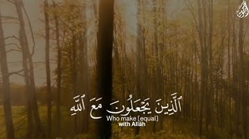 إِنَّا كَفَيْنَاكَ الْمُسْتَهْزِئِينَ - (آيات من سورة الحجر) - القارئ هزاع البلوشي